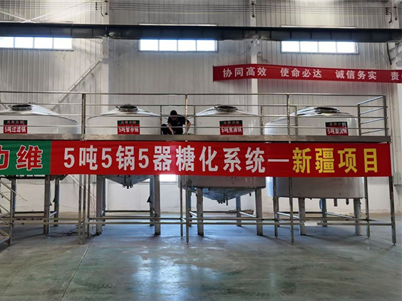 城中精酿啤酒设备厂—5吨精酿啤酒设备—新疆项目